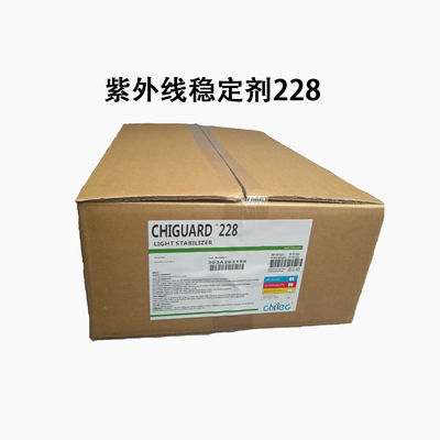 خرید Chiguard® 228 Cas 106990-43-6 جذب کننده ماوراء بنفش ذوب 150C Chitec UV Absorbers تولید آنلاین