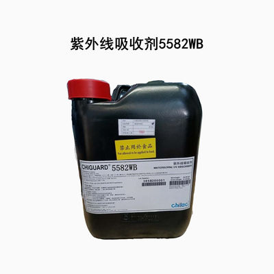 خرید Chiguard® 5582WB Cas 127519-17-9 ماده جذب ماوراء بنفش UV Absorber 384 تولید آنلاین