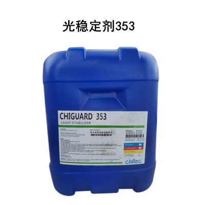 خرید CAS 41556-26-7 82919-37-7 تثبیت کننده های نور برای پوشش Chiguard® 353 تولید آنلاین