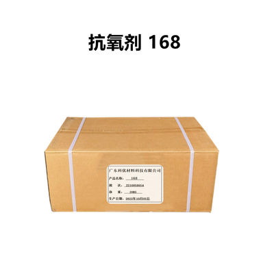 خرید 168 آنتی اکسیدان CAS 31570-04-4 Tris ((2,4-Di-Tert-Butylphenyl) فوسفیت تولید آنلاین
