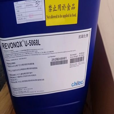 خرید Revonox°U-5068L آنتی اکسیدان فیلم TPU برای شفافیت پلاستیک تولید آنلاین
