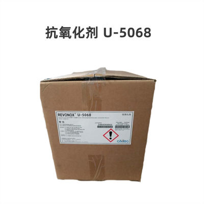 خرید 74c فرسوده ترین افزودنی محصولات آنتی اکسیدان مورد استفاده در پلاستیک Revonox U 5068 تولید آنلاین