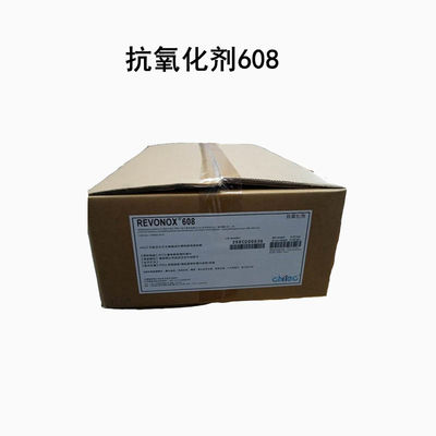 خرید CAS 26741-53-7 آنتی اکسیدان بسیار موثر و پایدار حرارتی 24 Revonox 608 تولید آنلاین
