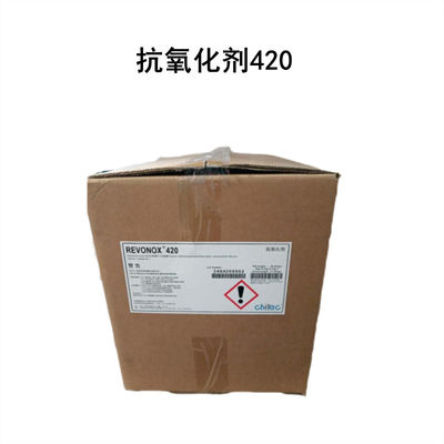 خرید Revonox 420 CAS 143925-92-2 آکسید شده Bis ((Hydrogenated Tallow Alkyl) آمین ها تولید آنلاین
