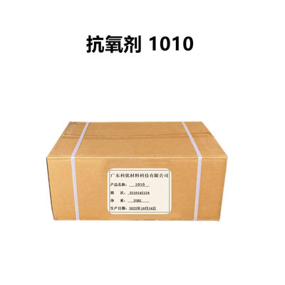 خرید Ao-1010 آنتی اکسیدان های 1010 شماره CAS 6683-19-8 فرمول مولکولی C73H1o8O12 تولید آنلاین