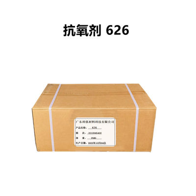 خرید 170C آنتی اکسیدان ذوب 626 نام شیمیایی افزودنی های پلاستیکی خودرو 26741-53-7 تولید آنلاین