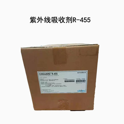 Chiguard R-455 Ultraviolet Absorber UV Absorber ذوب شدن 115C