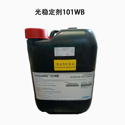 Chiguard 101WB CAS 129757-67-1 افزودنی برای تثبیت نور
