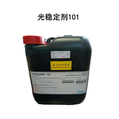 ثبات دهنده های نور پلیمر برای پلاستیک Cas 129757-67-1 Chiguard 101